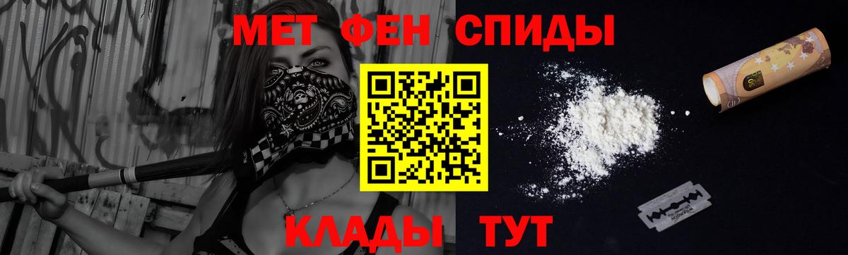 Амфетамин 98% Жигулёвск