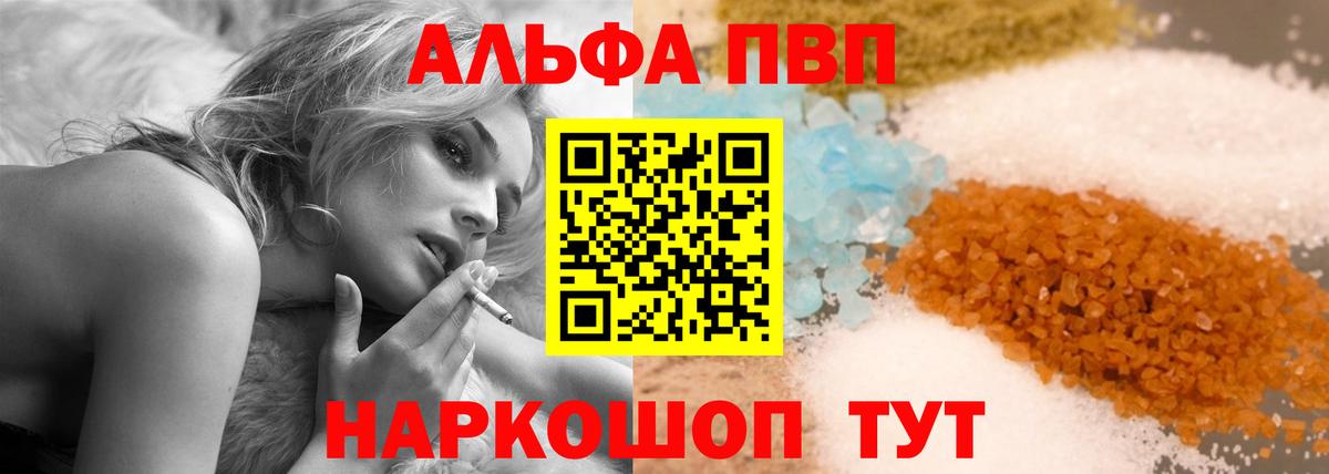 А ПВП СК Жигулёвск