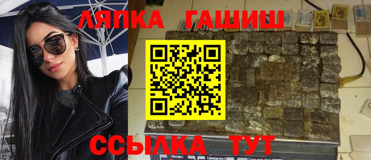 Гашиш AMNESIA HAZE Жигулёвск