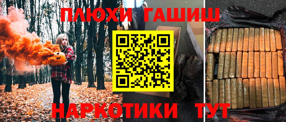 ГАШ индика сатива Жигулёвск