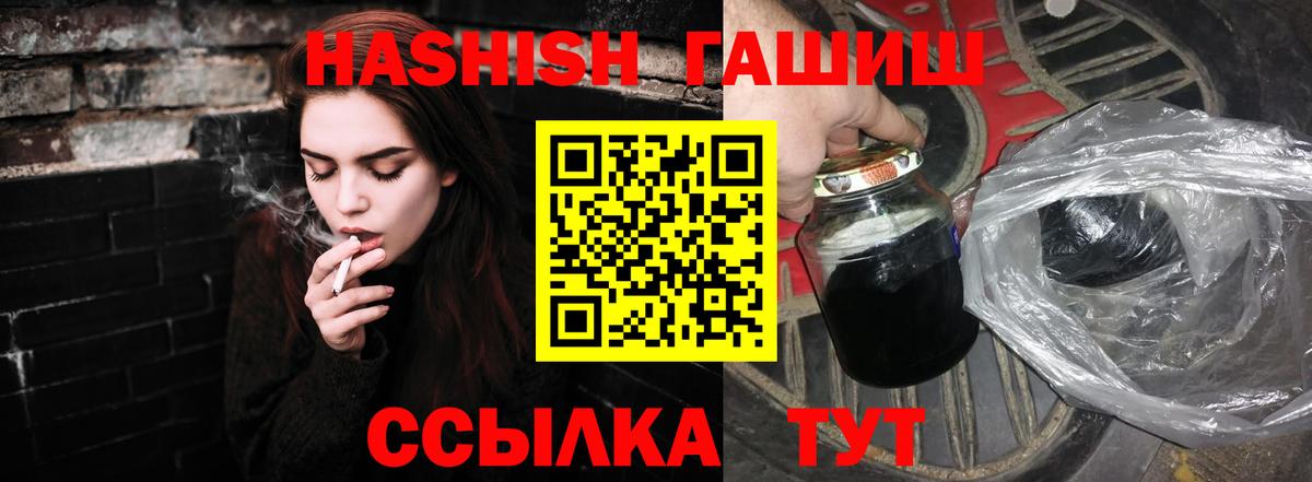 ГАШ Изолятор  Жигулёвск 