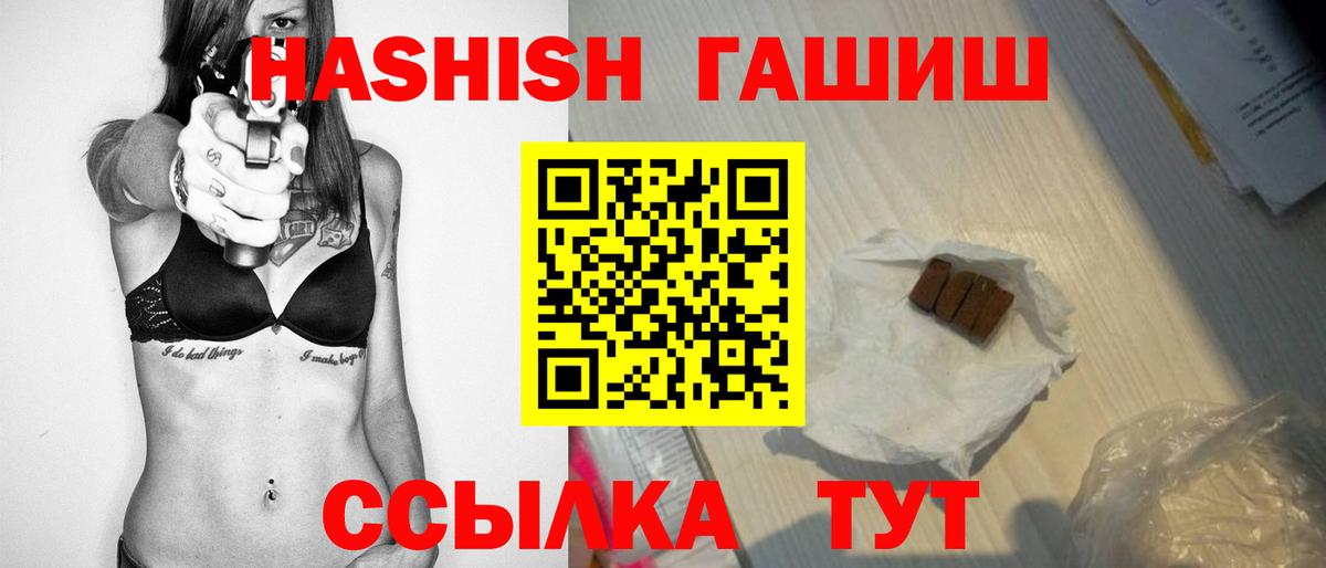 Жигулёвск  Гашиш Изолятор  Вход с VPN 