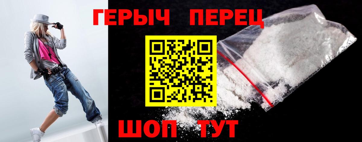 Героин афганец Жигулёвск