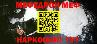 эйфоретик Волжский