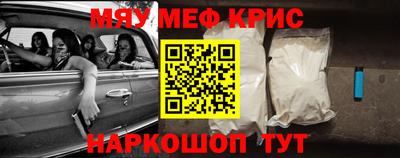 бошки Волгодонск