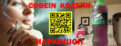 эйфоретик Волжский