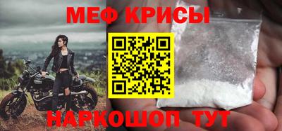 бошки Волгодонск