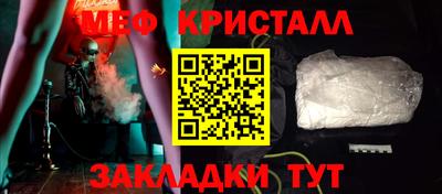 марихуана Волжск