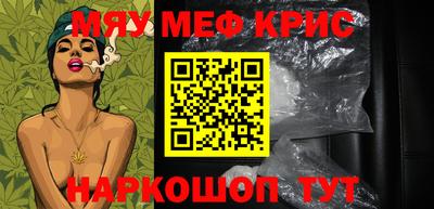марихуана Волжск
