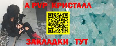 эйфоретик Волжский