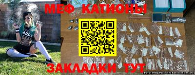 бошки Волгодонск