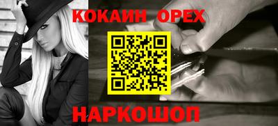 героин Балаково