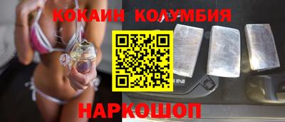 синтетический гашиш Балахна