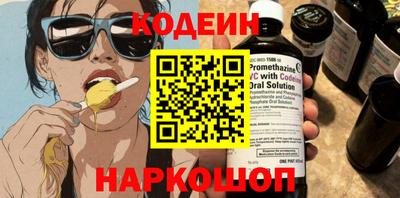 эйфоретик Волжский