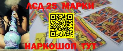 марихуана Волжск