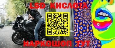 синтетический гашиш Балахна