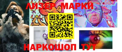 героин Балаково