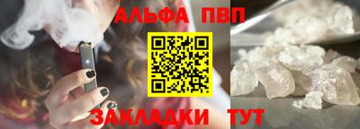 эйфоретик Волжский