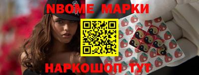 бошки Волгодонск