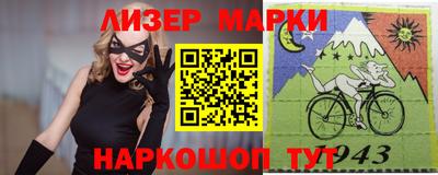 синтетический гашиш Балахна