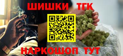 бошки Волгодонск