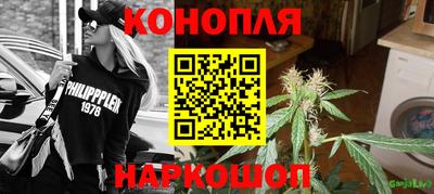 марихуана Волжск