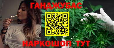 марихуана Волжск