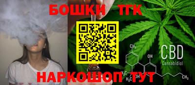 марихуана Волжск