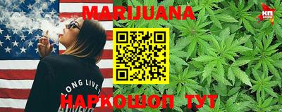 синтетический гашиш Балахна