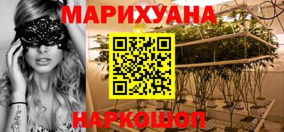 синтетический гашиш Балахна