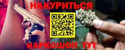 бошки Волгодонск