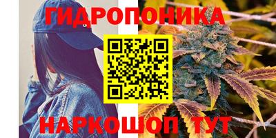 марихуана Волжск