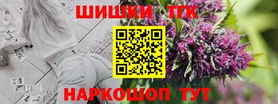 марихуана Волжск
