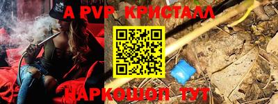 бошки Волгодонск