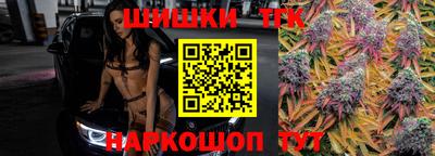 бошки Волгодонск