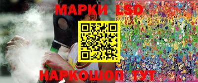 бошки Волгодонск