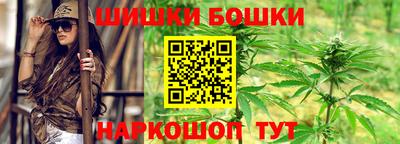 марихуана Волжск
