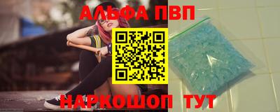 синтетический гашиш Балахна