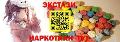 марихуана Волжск
