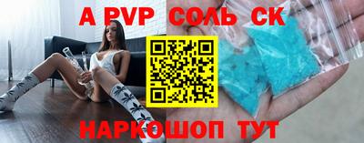 эйфоретик Волжский