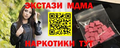 бошки Волгодонск
