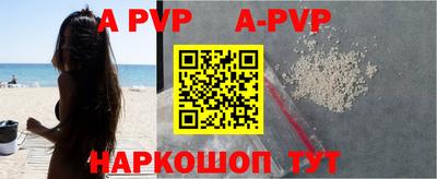 эйфоретик Волжский