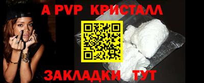 бошки Волгодонск