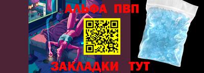 эйфоретик Волжский