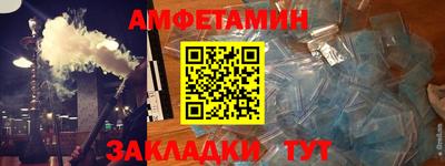 эйфоретик Волжский
