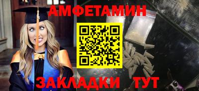 героин Балаково