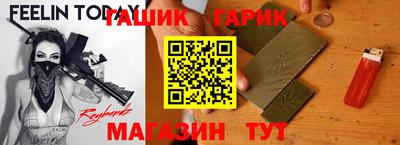 марихуана Волжск