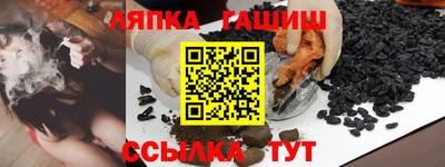 героин Балаково