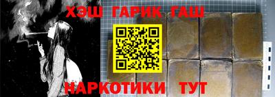 бошки Волгодонск