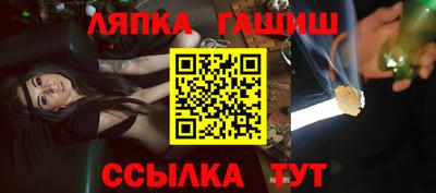 apvp Балашиха